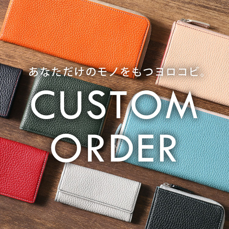 名入れギフトおすすめの特集 キプリスカスタムオーダー