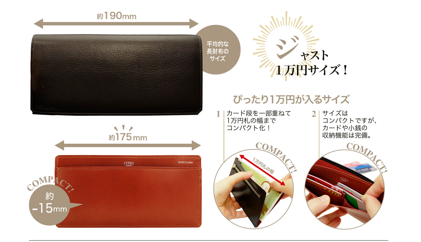 マネーフラップ(Ｌ)｜ポケウォレ-BR