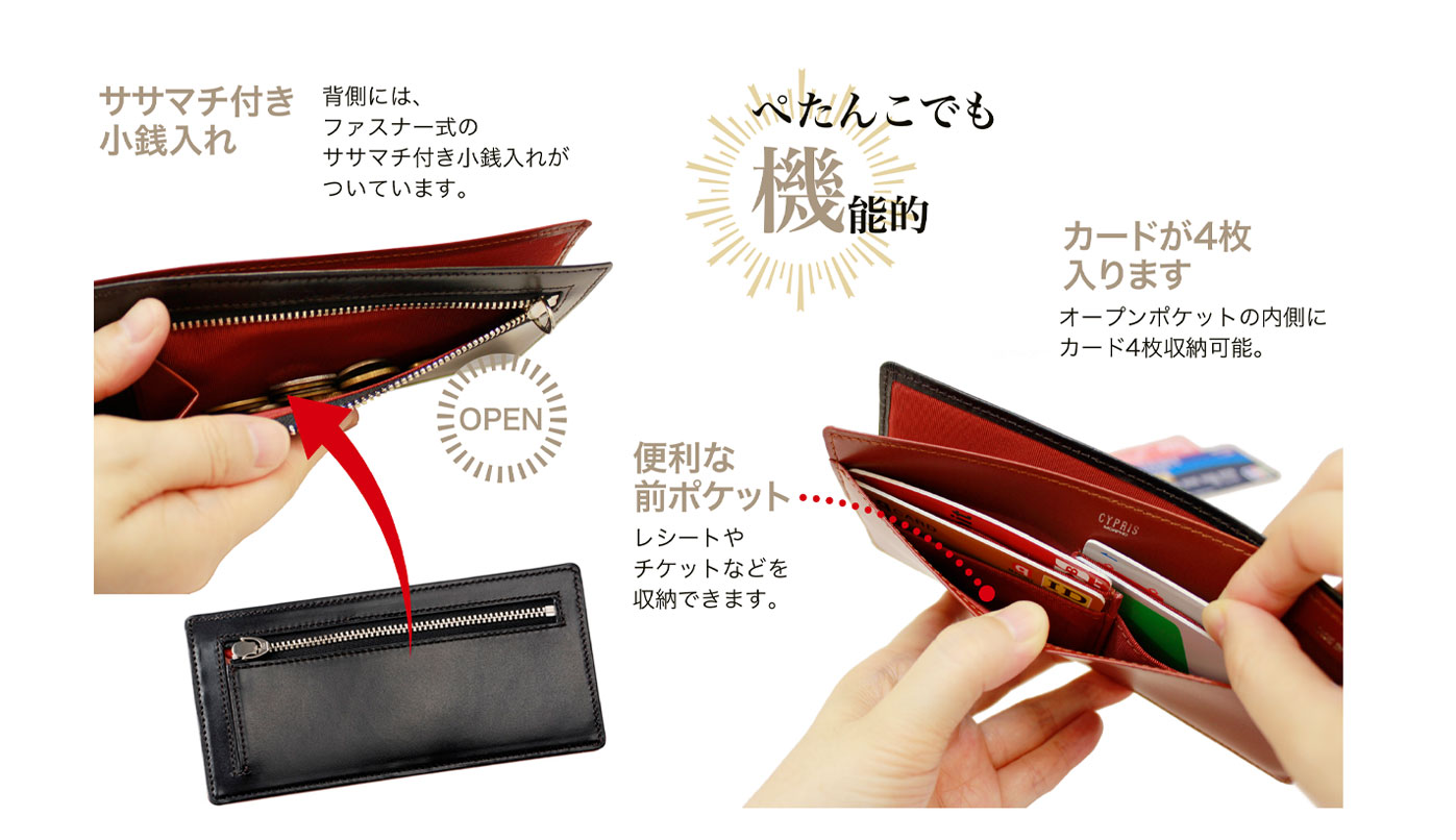 マネーフラップ(Ｌ)｜ポケウォレ-BR