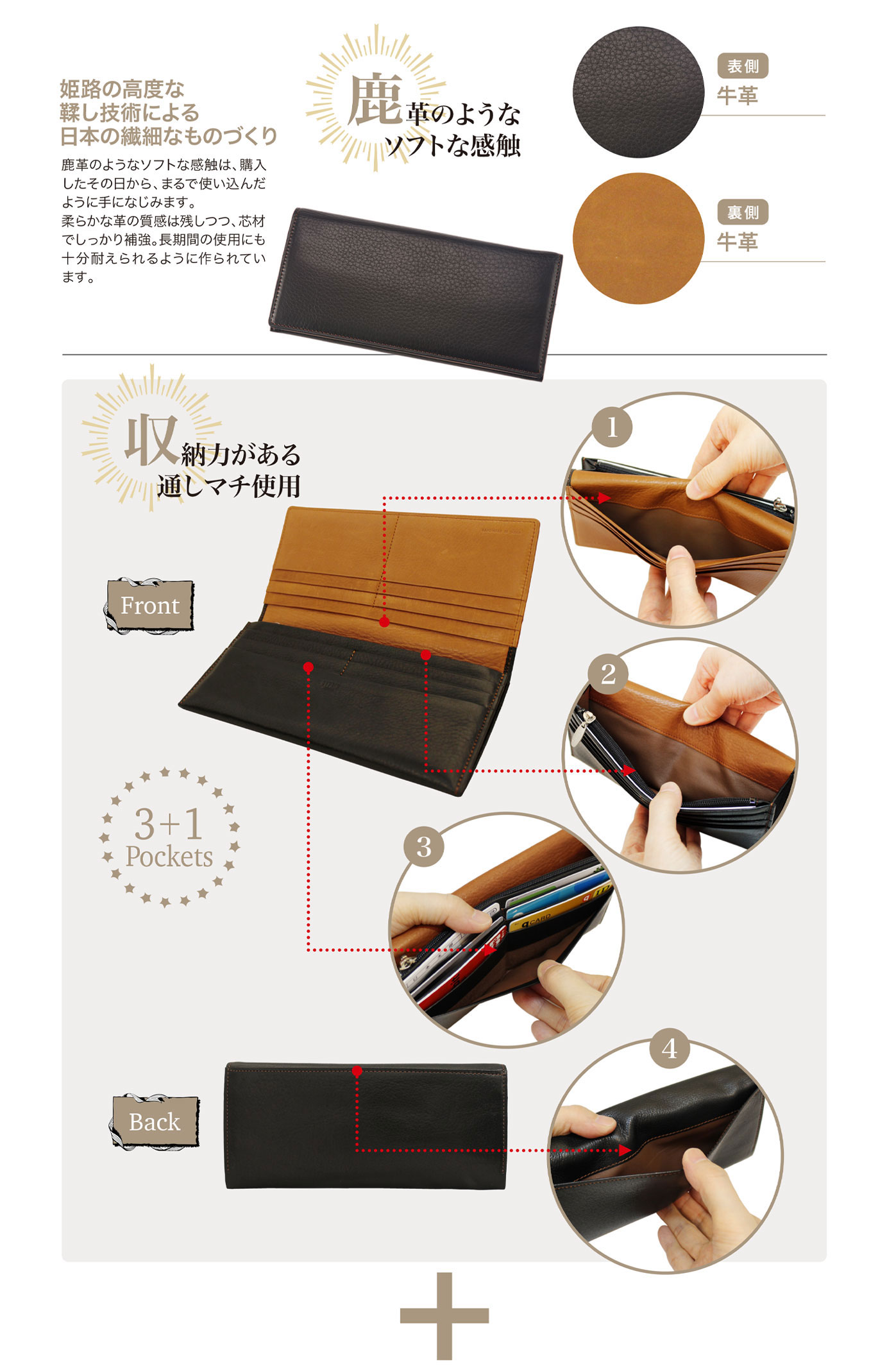 ファスナー付ササマチ長財布｜シルキーキップ