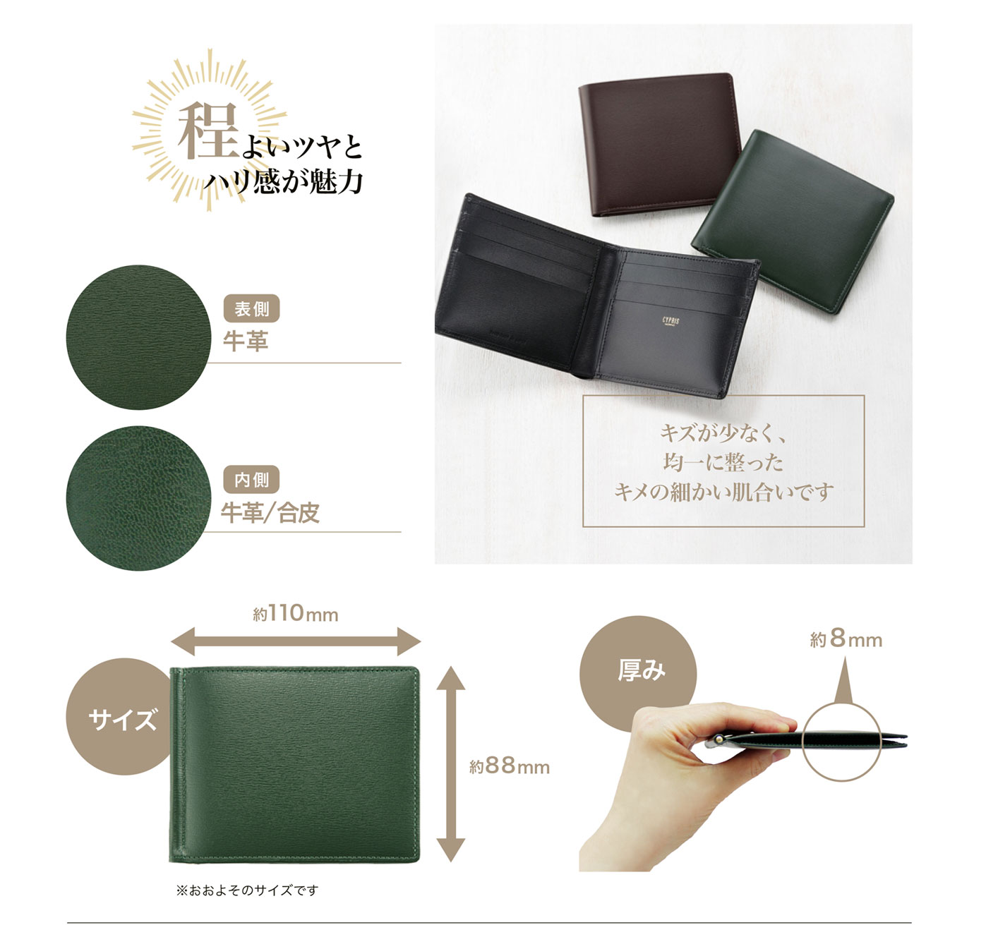 札ばさみ/マネークリップ｜ボックスカーフ