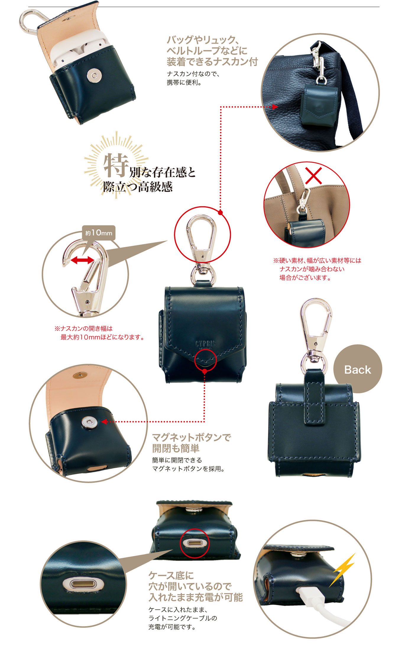 コードバンイヤホンケース