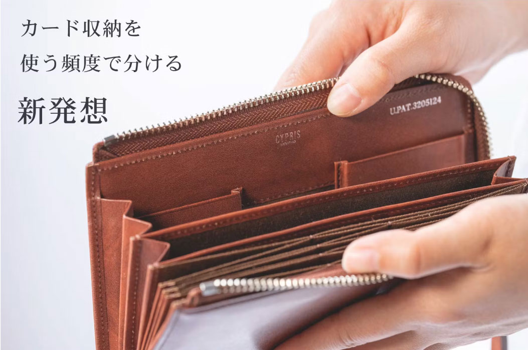 カード収納を使う頻度で分ける新発想