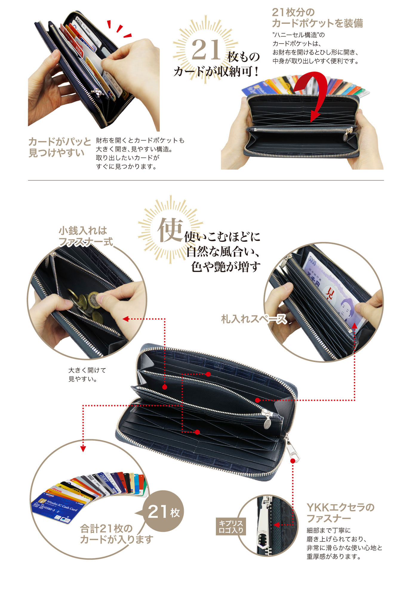 ラウンドファスナーハニーセル長財布