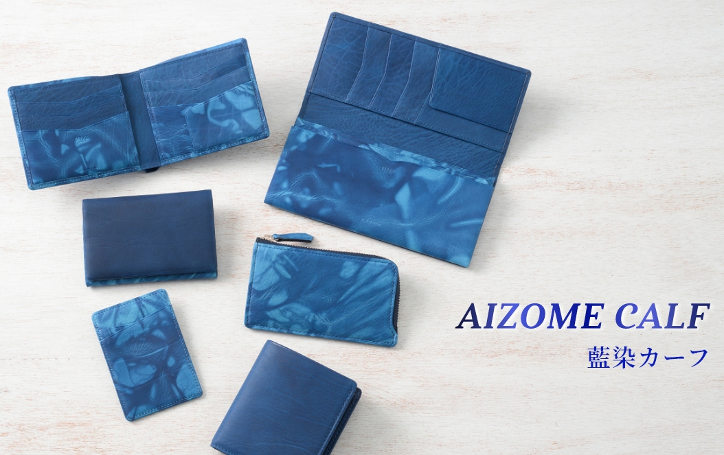 メンズ財布キプリス 藍染カーフシリーズ