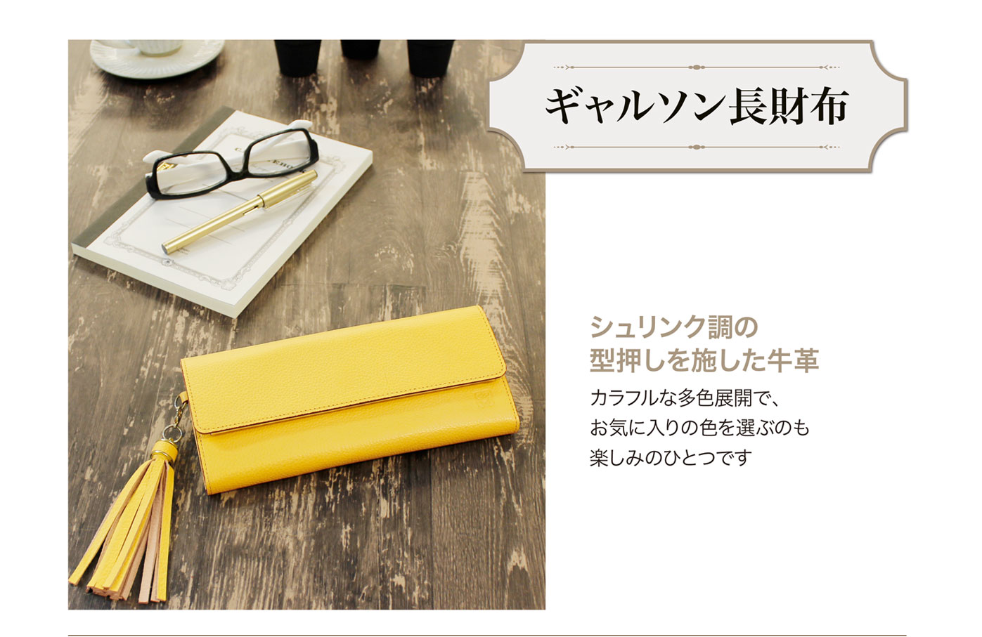 革財布キプリス,レディース,長財布