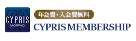 年会費・入会費無料のキプリスメンバーシップ ポイントが貯まる・交換できる