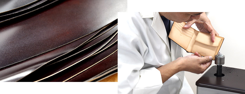 コードバンと、加工風景