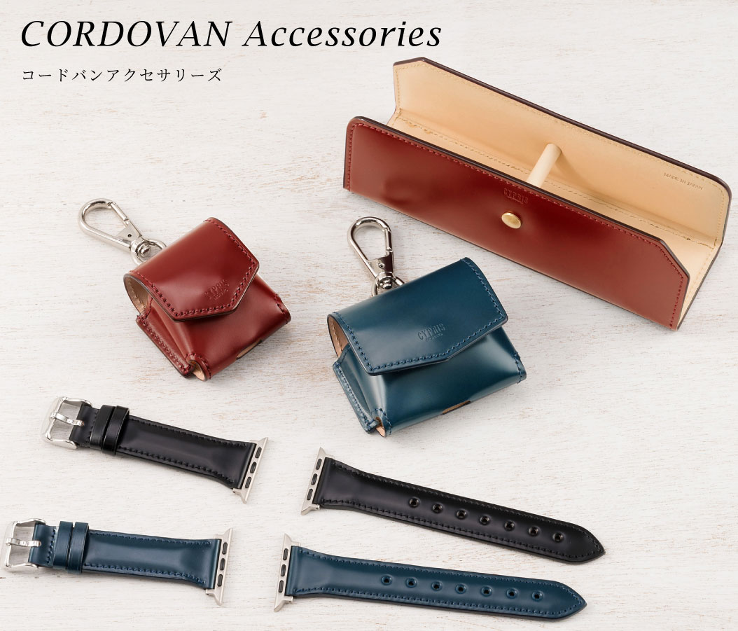 コードバンアクセサリーズ,コードバン,キプリス