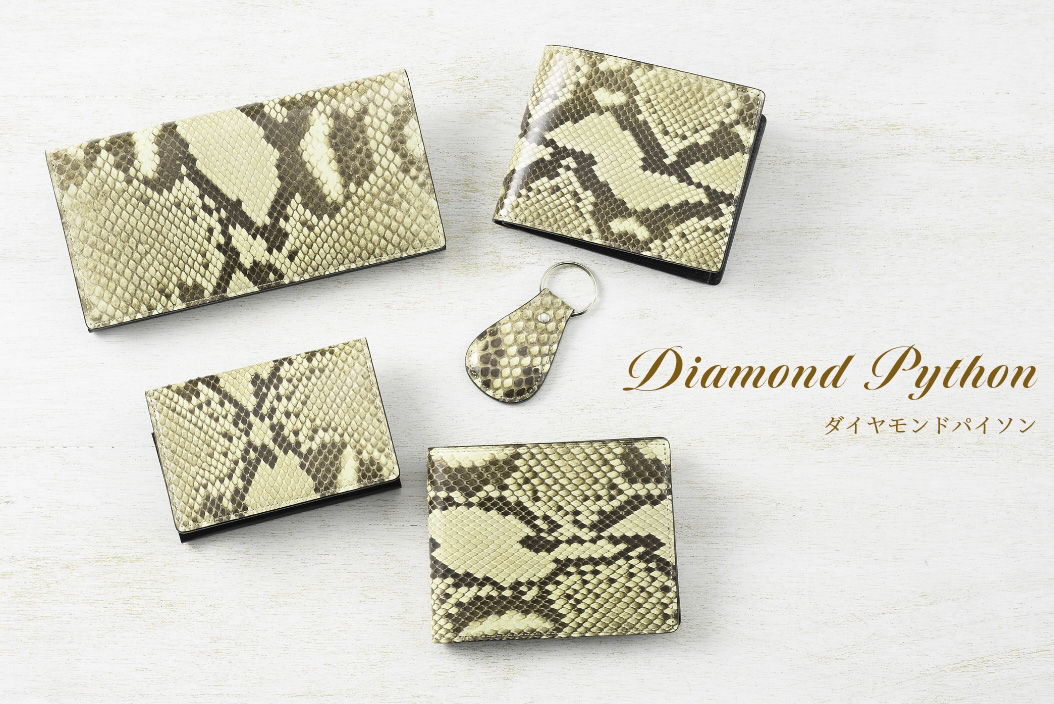 メンズ財布キプリス ダイヤモンドパイソンシリーズ