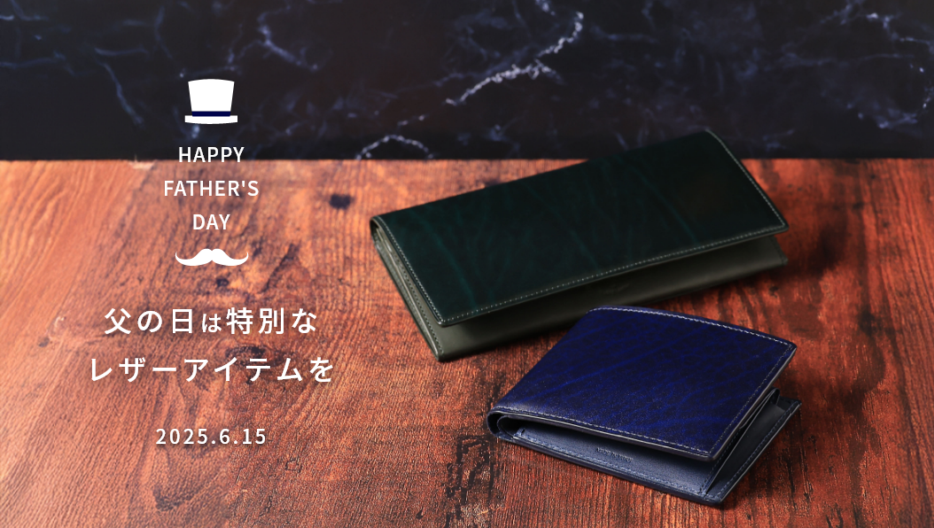 父の日ギフト　キプリスの革財布・長財布