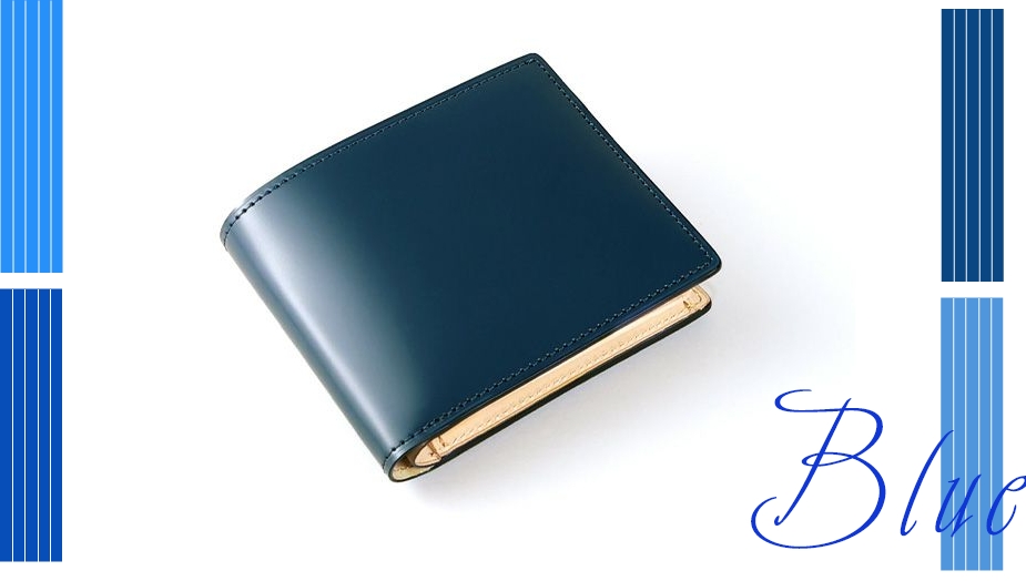 革財布・長財布のキプリス、開運ラッキーカラーブルー・ネイビーのおすすめアイテム