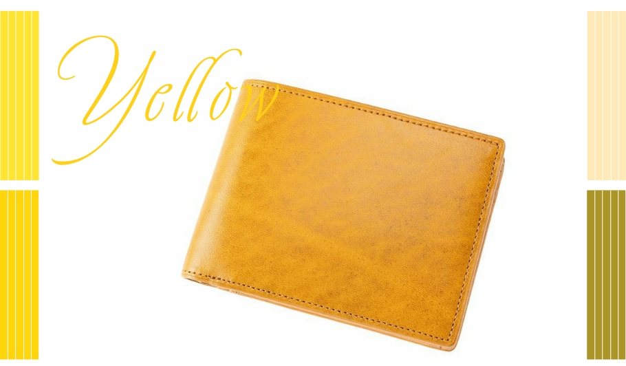 革財布・長財布のキプリス、開運ラッキーカラーイエロー・ゴールドのおすすめアイテム