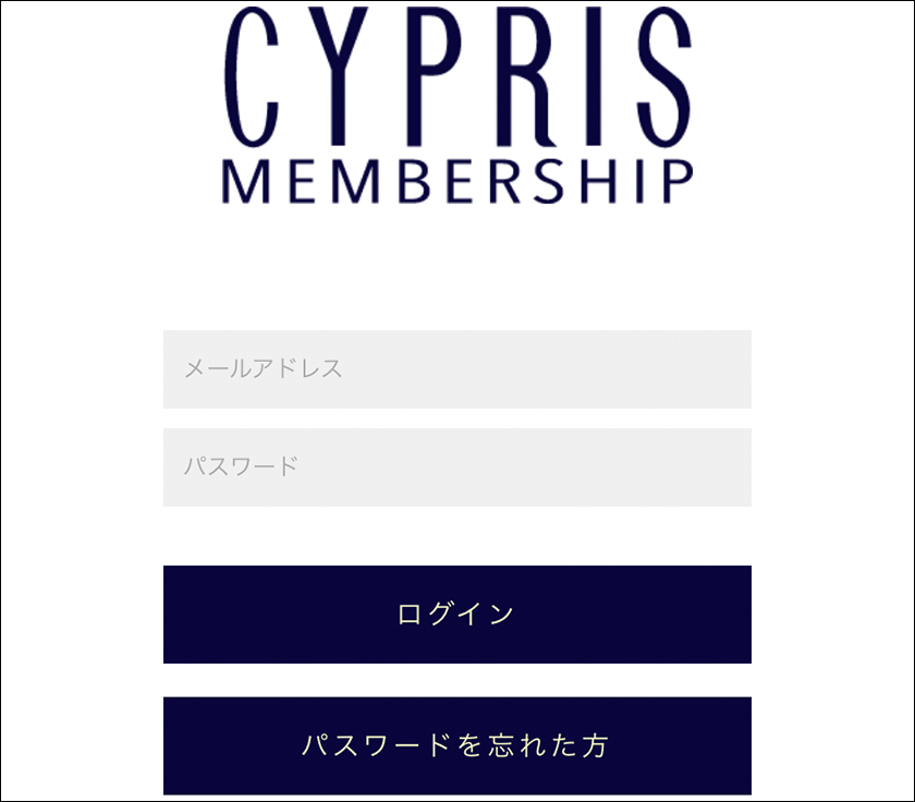 アプリ画面アカウント入力画面