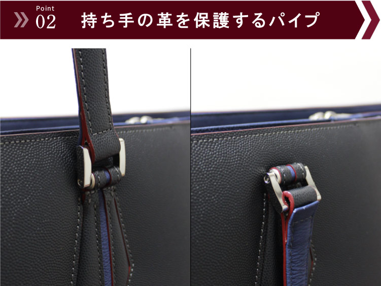 持ち手の革を保護するパイプ