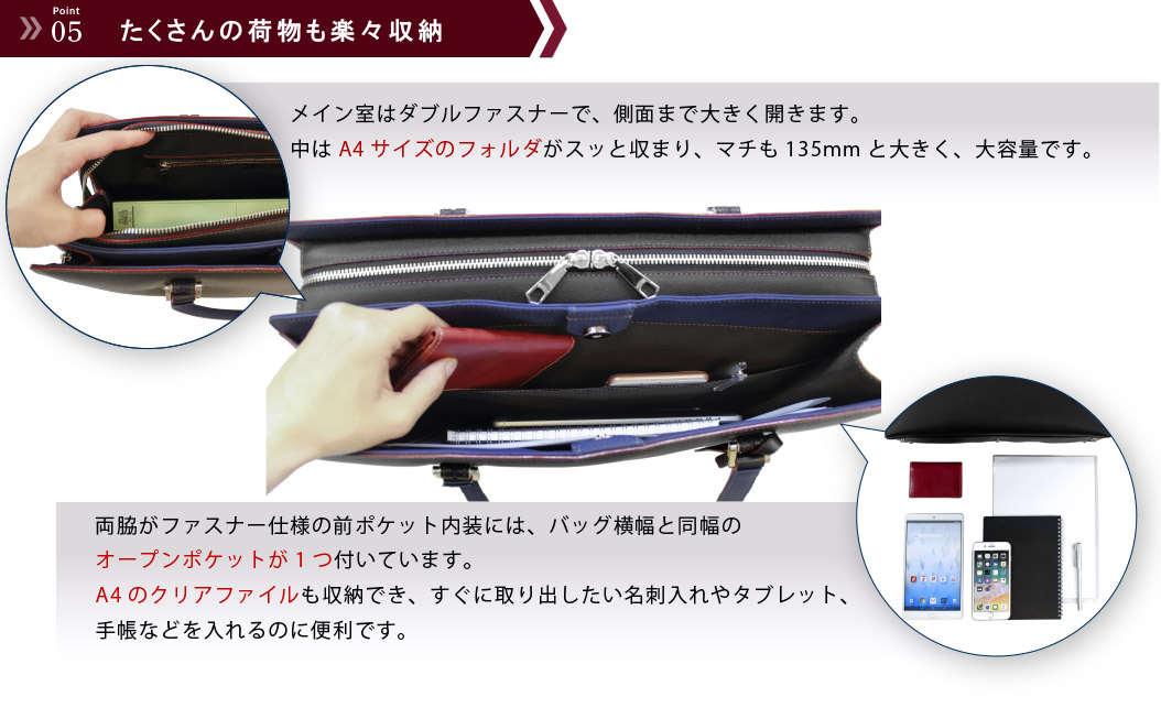 たくさんの荷物も楽々収納