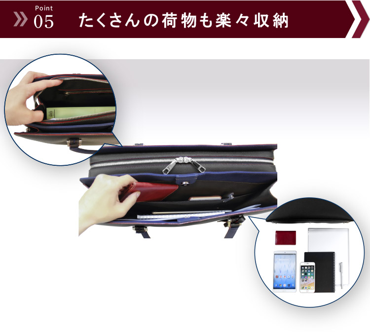 たくさんの荷物も楽々収納