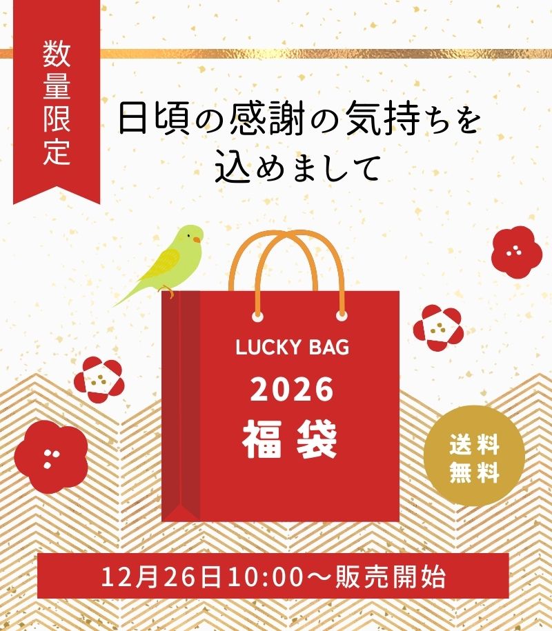 革財布キプリスの福袋　2026年