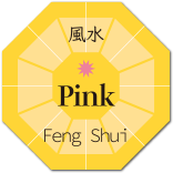 風水　ピンク