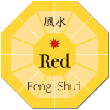 風水　赤