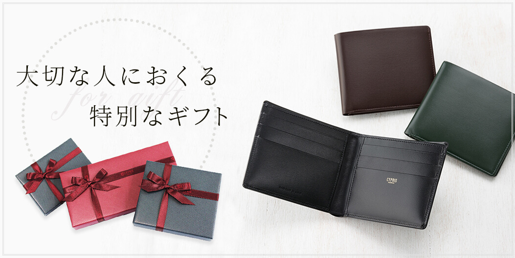 革財布 ギフト,革製品 誕生日プレゼント