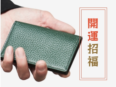 開運日・吉日カレンダー