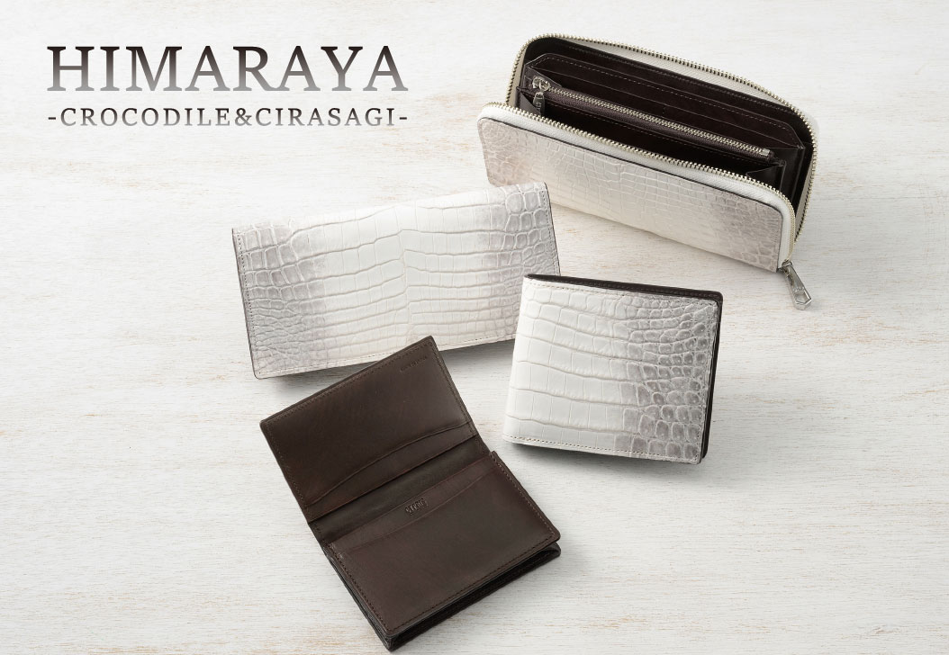 革財布キプリス,ヒマラヤ -クロコダイル＆シラサギレザー-
