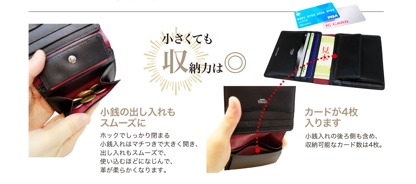コンパクト革財布,キプリス,革財布