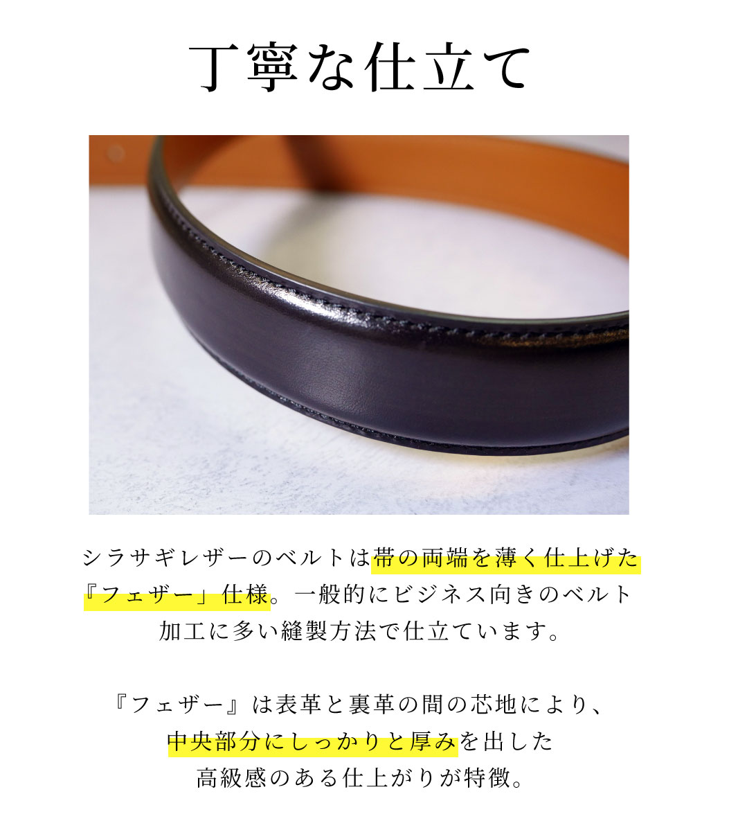 ベルト,ベルトギフト,レザーベルト,キプリス