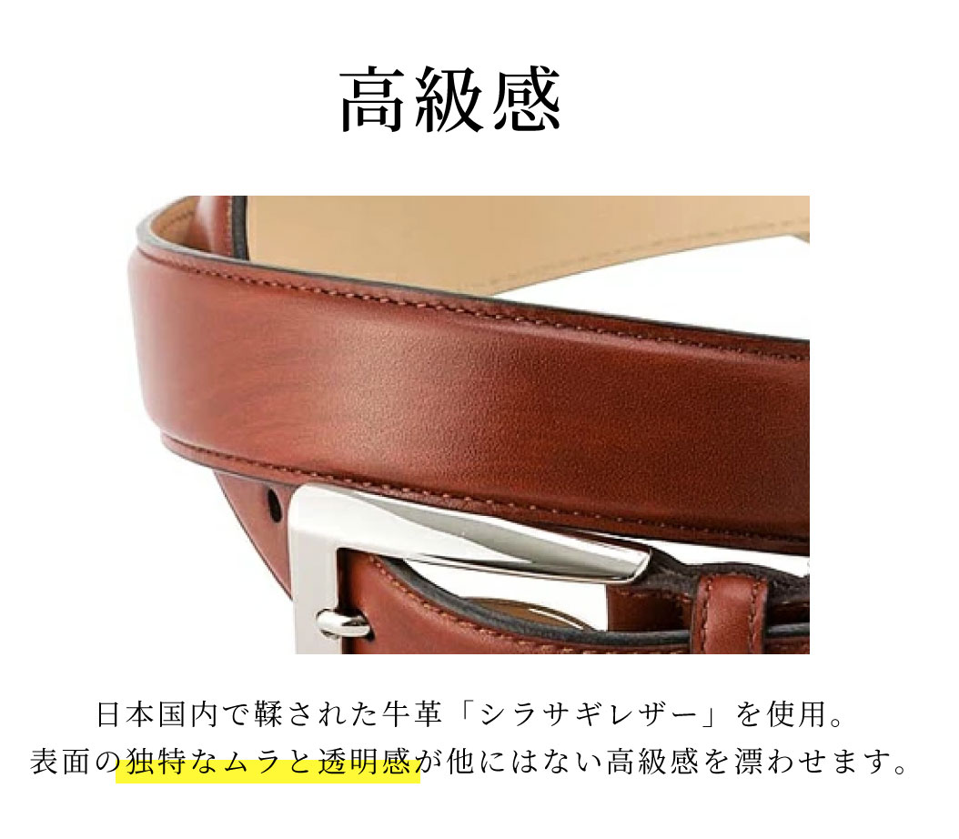 ベルト,ベルトギフト,レザーベルト,キプリス