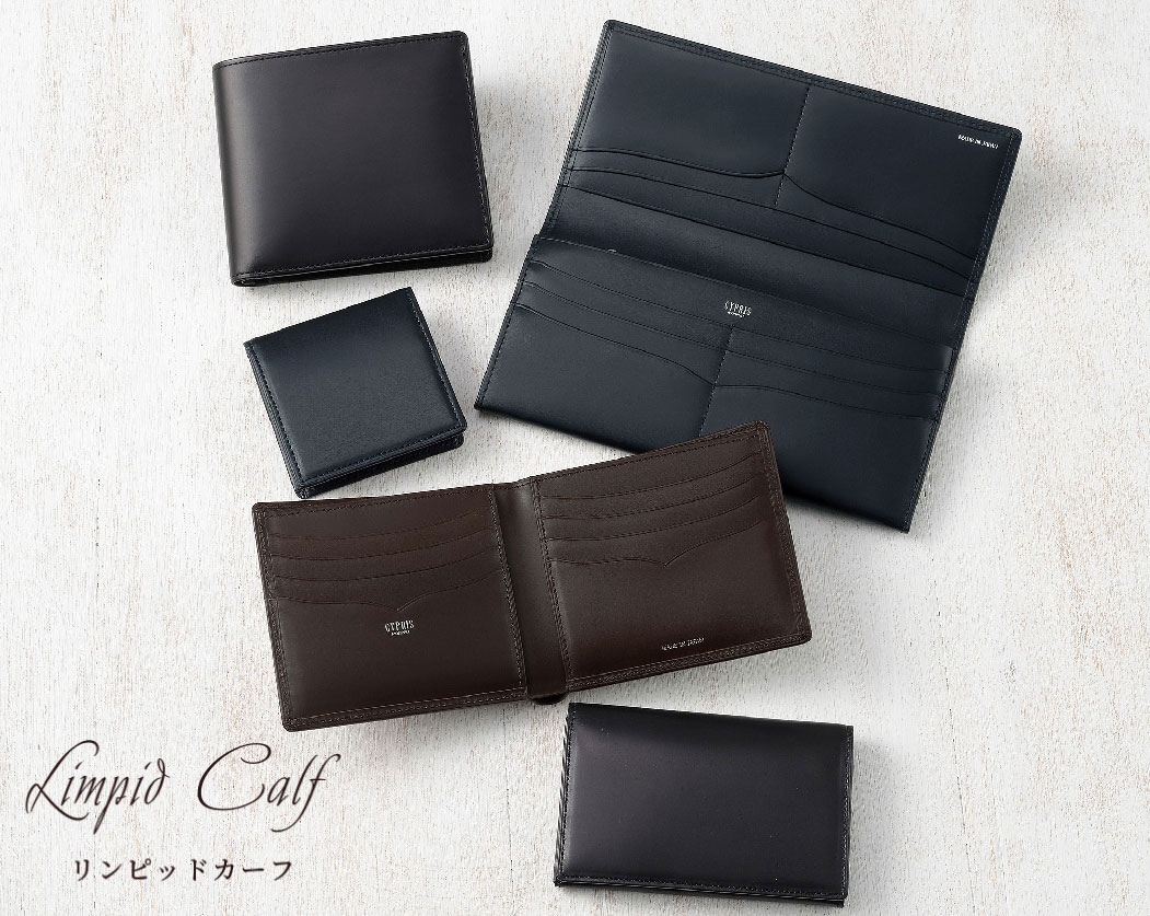 メンズ財布キプリス リンピッドカーフシリーズ