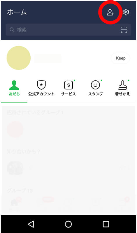 ID検索・登録画面キャプチャ