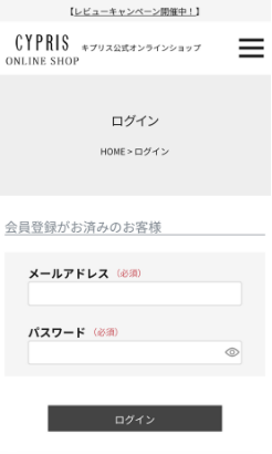 ライン画面キャプチャ