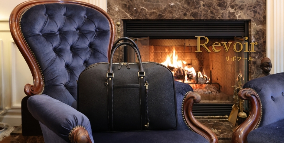 革鞄、レザーバッグのキプリス リボワール