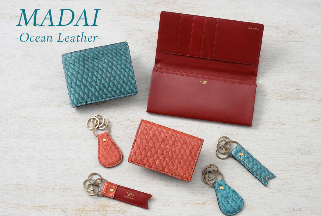 革財布キプリス,MADAI -Ocean Leather-