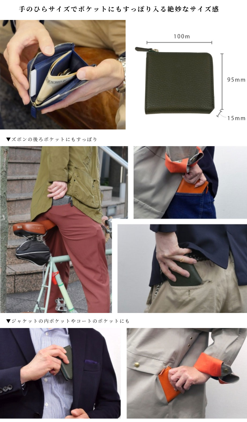 革財布キプリス,Makuake財布,コンパクト財布