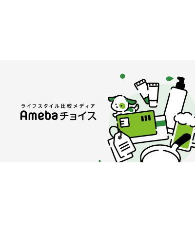 Amebaチョイスの「メンズ革財布のおすすめ日本ブランド20選！おしゃれで人気のブランドをご紹介 」にて掲載