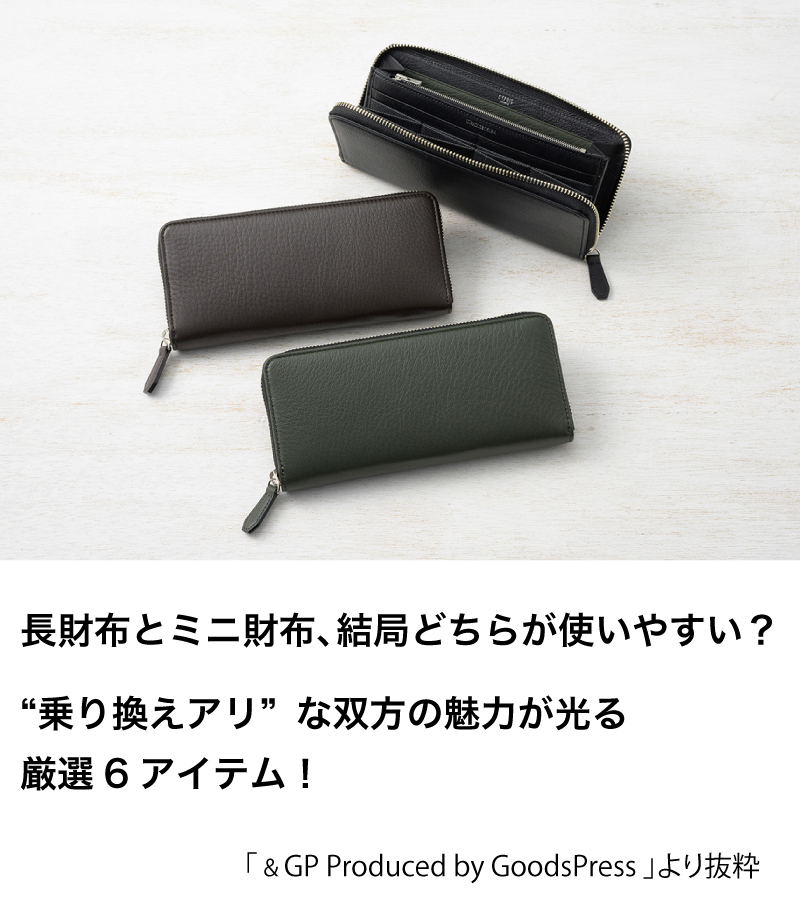 WEBマガジン「＆GP（アンドジーピー）」