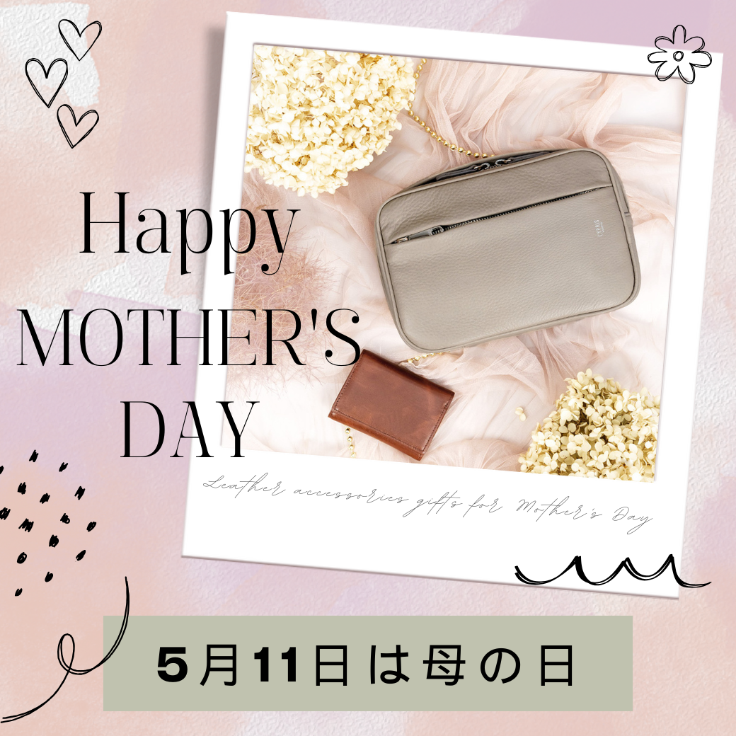 母の日ギフト　キプリスの革財布・長財布