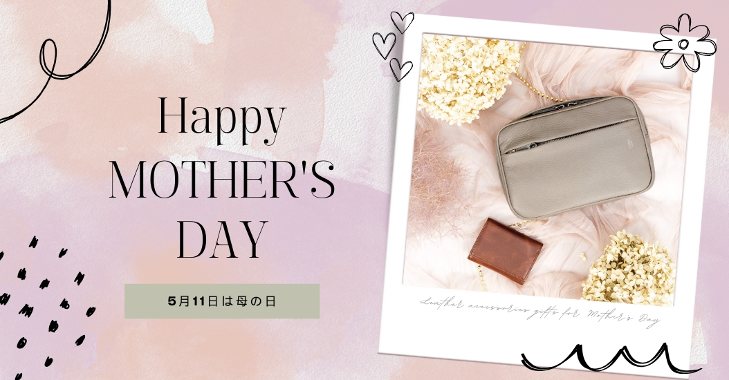 母の日ギフト　キプリスの革財布・長財布