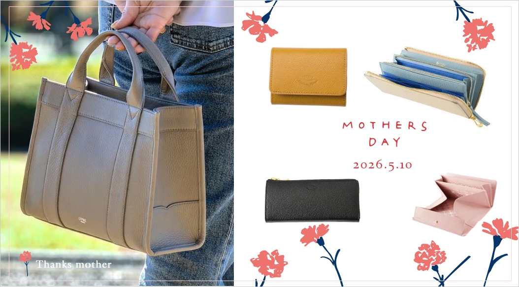 母の日ギフト　キプリスの革財布・長財布