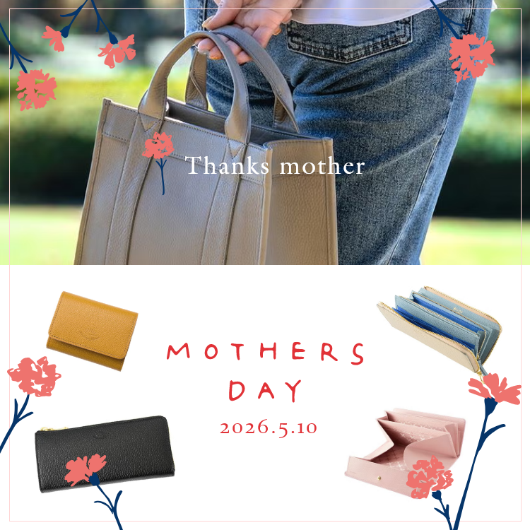 母の日ギフト　キプリスの革財布・長財布