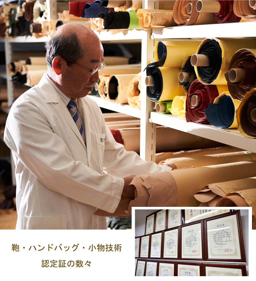 革職人　この道40年以上のトップ・マイスター結進（ゆいすすむ）先生