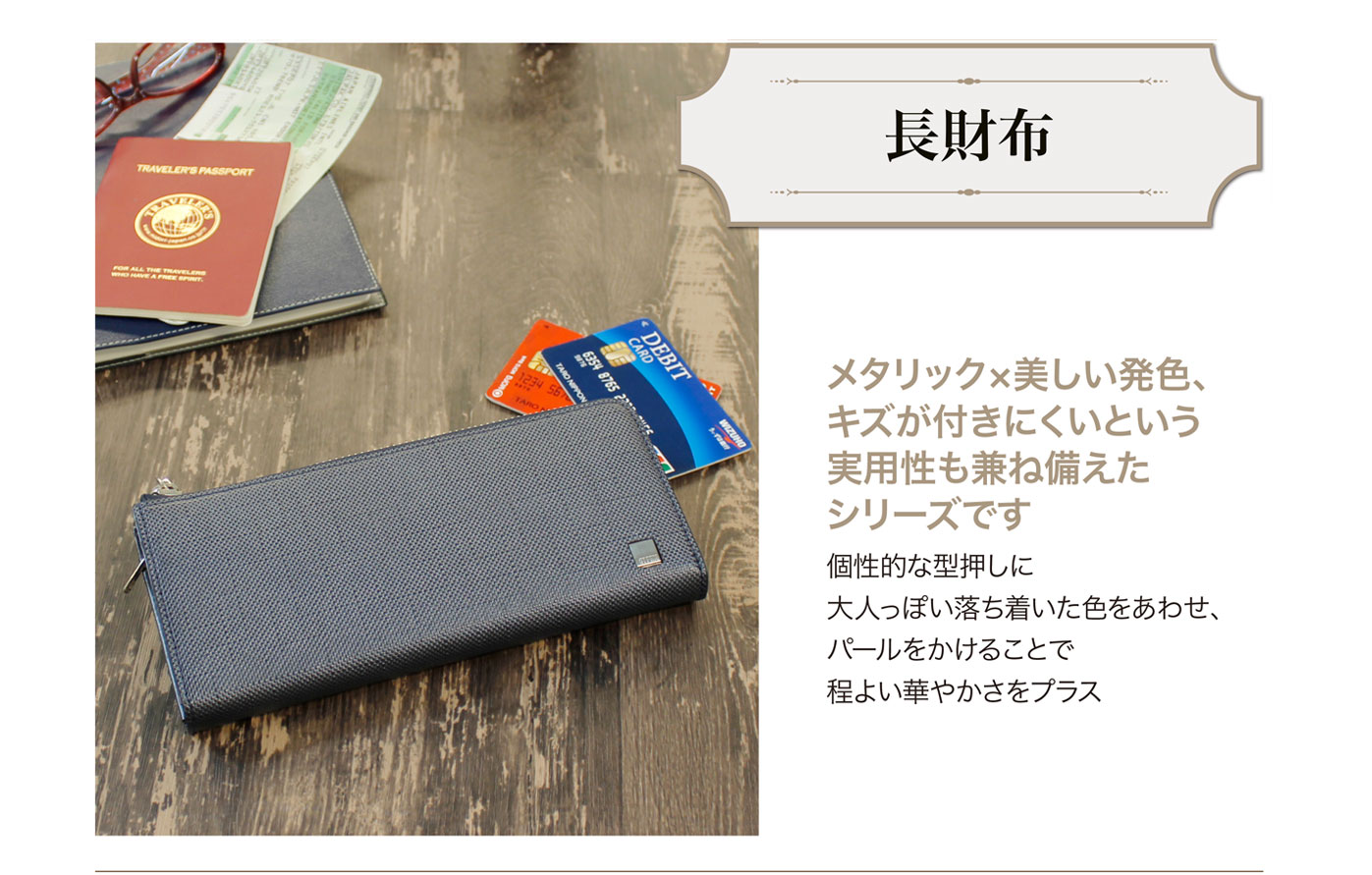 革財布キプリス,レディース,長財布