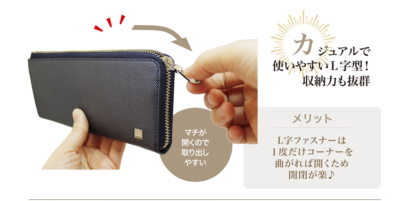 革財布キプリス,レディース,長財布