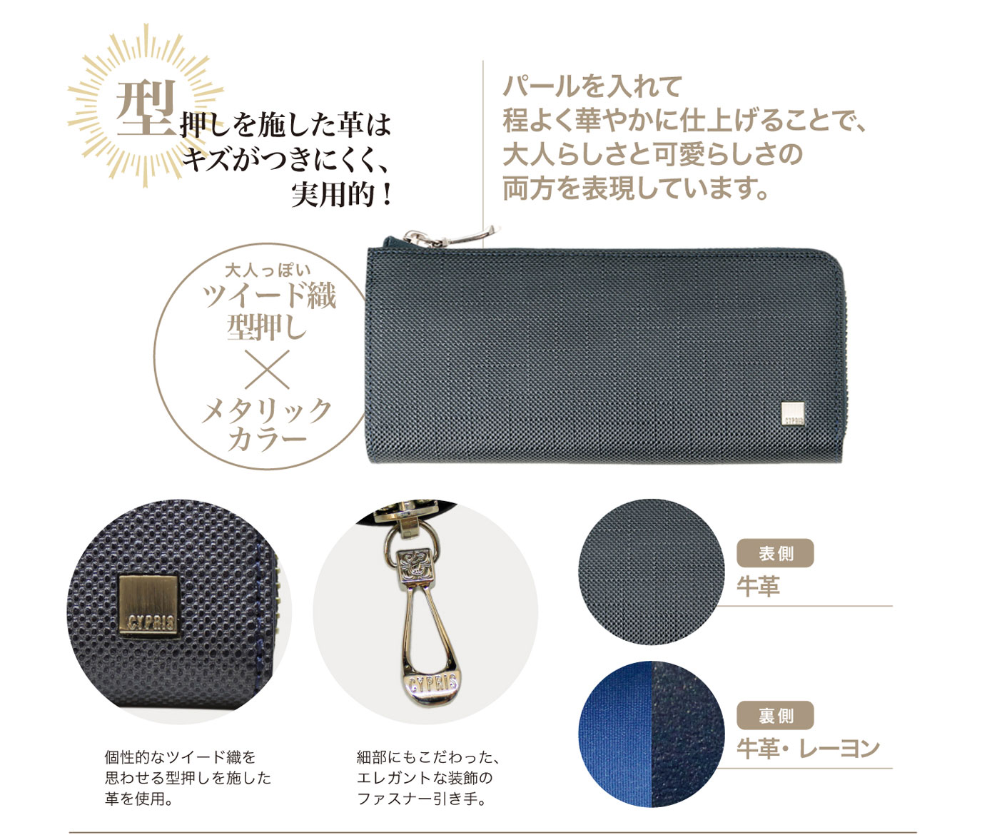 革財布キプリス,レディース,長財布