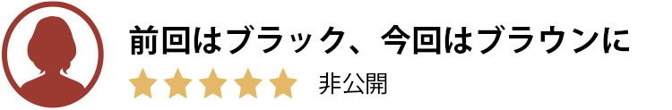 夫の誕生日プレゼントに選びました。20代女性。星5つ。