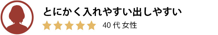 夫の誕生日プレゼントに選びました。20代女性。星5つ。