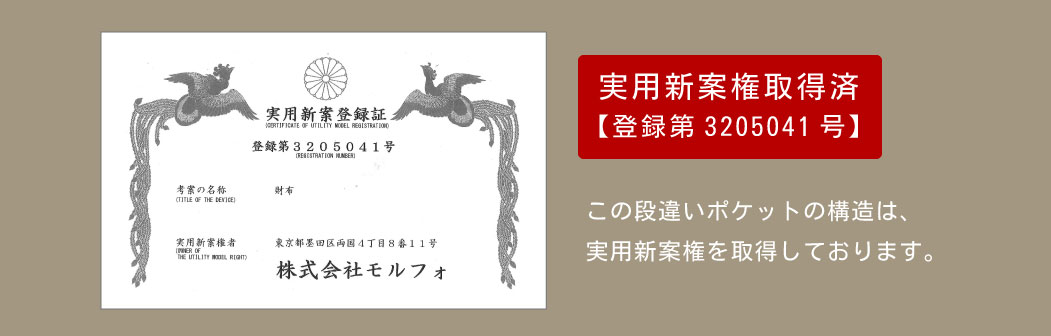 キプリス リサッカ かぶせハニーセル長財布リサッカ。財布が膨らまない段違いポケット。
