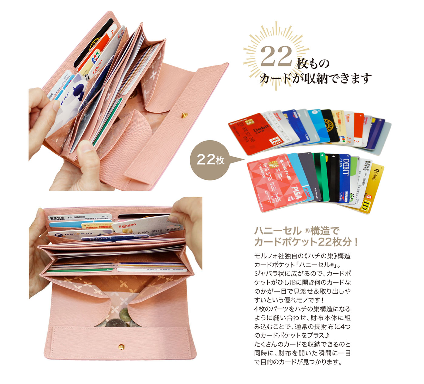 キプリス リサッカ ギャルソンハニーセル長財布リサッカ。22枚ものカードが収納可能